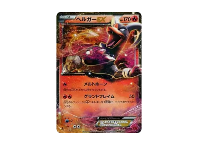 pkmn-tcg-7321850-yu.webp?size=m pkmn-tcg-7321850-yu.webp?size=m