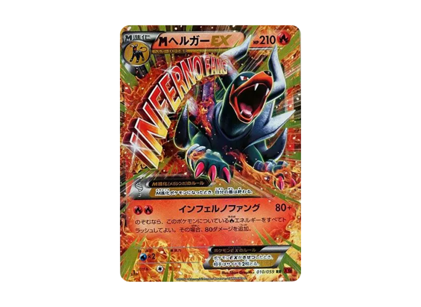 pkmn-tcg-7321852-yu.webp?size=l pkmn-tcg-7321852-yu.webp?size=l
