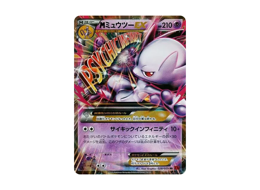 pkmn-tcg-7321888-yu.webp?size=l pkmn-tcg-7321888-yu.webp?size=l