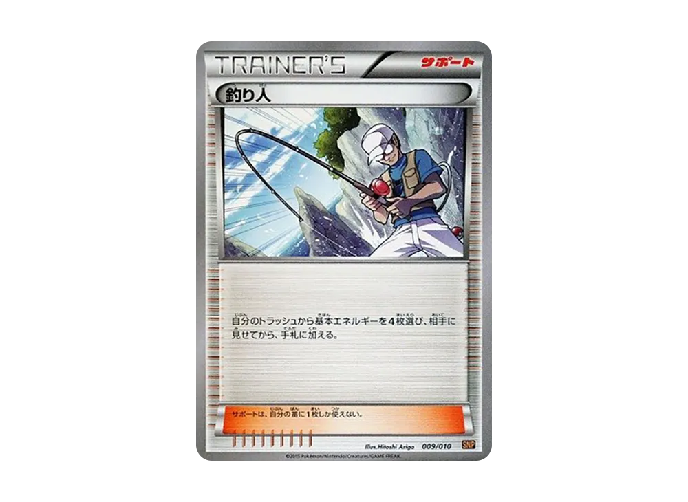 PSA10】ピカチュウ [SNP-R 001/010](BREAK進化パック「ライチュウBREAK