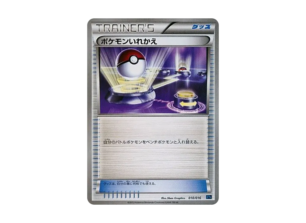 PSA10】パルキアEX [XYF 007/016](コンボデッキ60「ゴルダックBREAK+