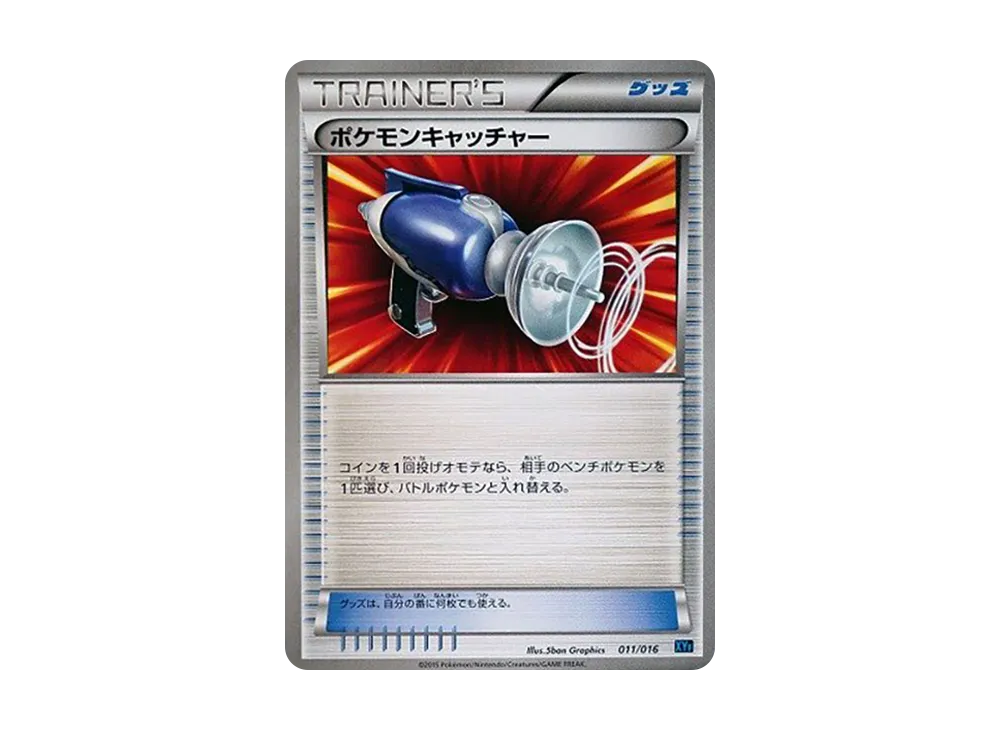 PSA10】パルキアEX [XYF 007/016](コンボデッキ60「ゴルダックBREAK+