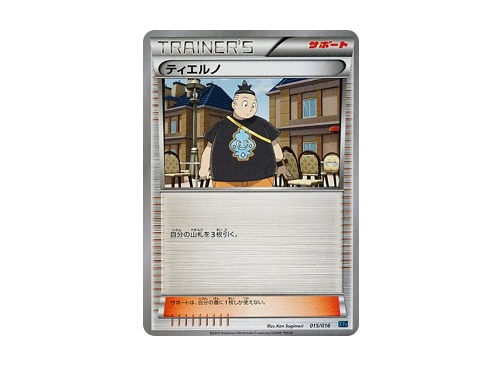PSA10】コダック [XYF 001/016](コンボデッキ60「ゴルダックBREAK+