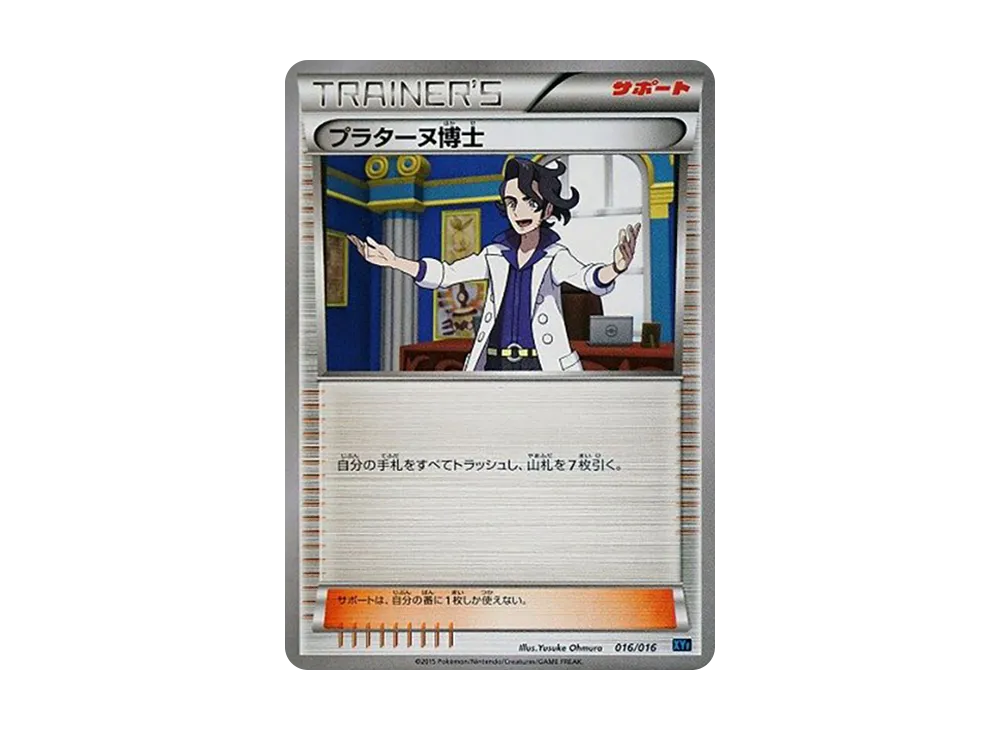 PSA10】パルキアEX [XYF 007/016](コンボデッキ60「ゴルダックBREAK+
