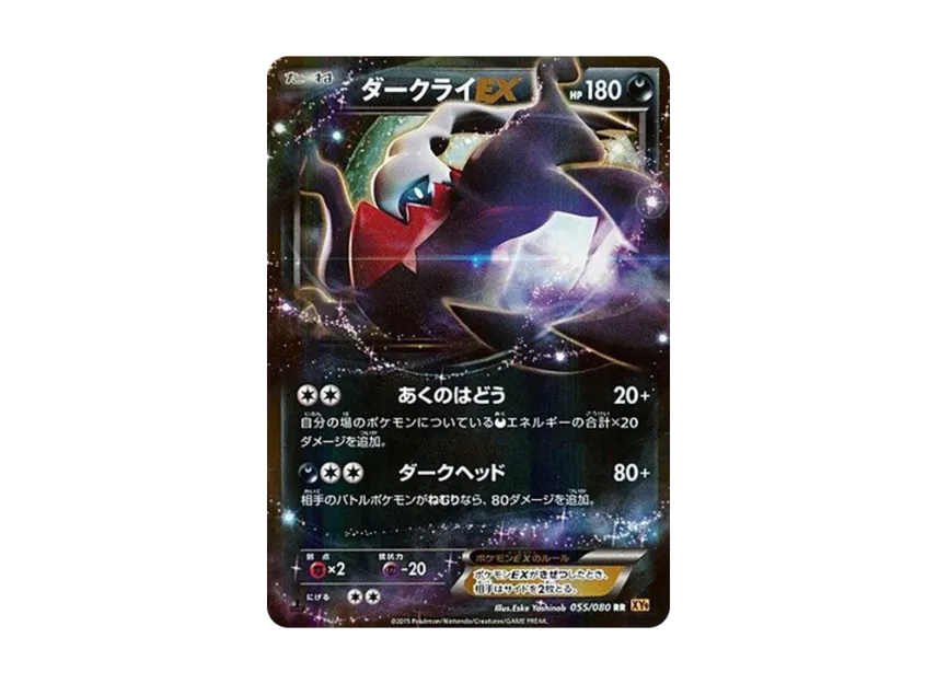 pkmn-tcg-7322109-yu.webp?size=l pkmn-tcg-7322109-yu.webp?size=l