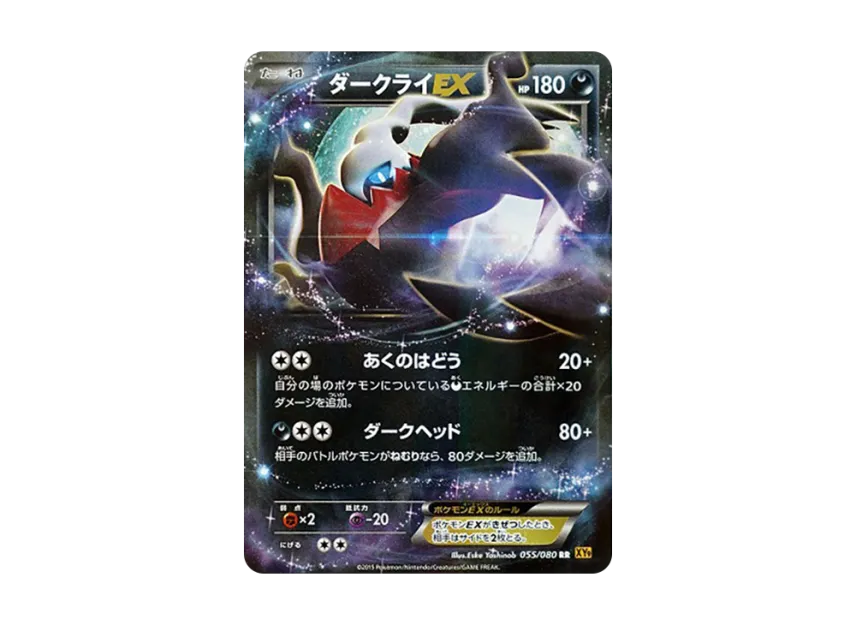 pkmn-tcg-7322110-yu.webp?size=l pkmn-tcg-7322110-yu.webp?size=l