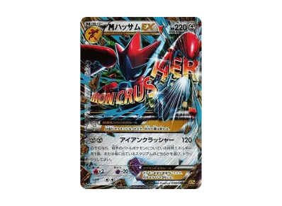 pkmn-tcg-7322115-yu.webp?size=m pkmn-tcg-7322115-yu.webp?size=m