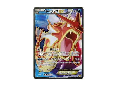 ポケモンカードゲーム XY BREAK 拡張パック 破天の怒り 再販 ボックス ポケモンカードゲーム XY BREAK 拡張パック 破天の怒り 再販 ボックス