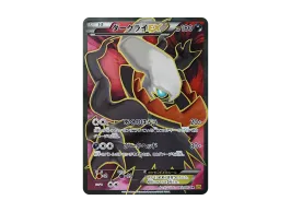pkmn-tcg-7322170-yu.webp?size=s pkmn-tcg-7322170-yu.webp?size=s