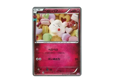 PSA10】 コイキング C S10b Pokémon GO 021/071 PSA10】コイキング C PSA10】 コイキング C S10b Pokémon GO 021/071 PSA10】コイキング C