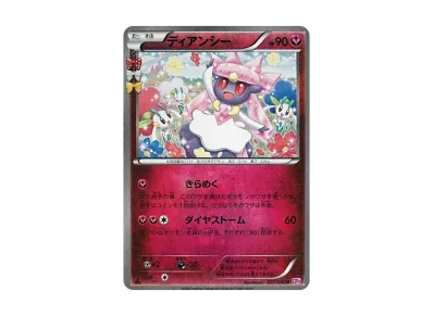 PSA10 ポケキュン チルット CP3 1ED ポケモンカード PSA10】チルット C PSA10 ポケキュン チルット CP3 1ED ポケモンカード PSA10】チルット C