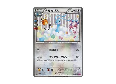 CGC10 PRISTINE ニャオニクス 017/032 ポケキュン 2016 ニャオニクス CGC10 PRISTINE ニャオニクス 017/032 ポケキュン 2016 ニャオニクス