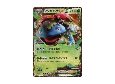 ポケモンカードゲーム XY BREAK ポケットモンスターカードゲーム ポケモンカードゲーム XY BREAK ポケットモンスターカードゲーム