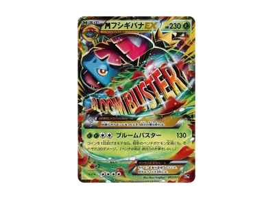 ピカチュウ 20th 018/072 Pikachu 018/072 20th 1枚 (Used ピカチュウ 20th 018/072 Pikachu 018/072 20th 1枚 (Used