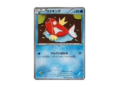 pkmn-tcg-7322225-yu.webp?size=m pkmn-tcg-7322225-yu.webp?size=m