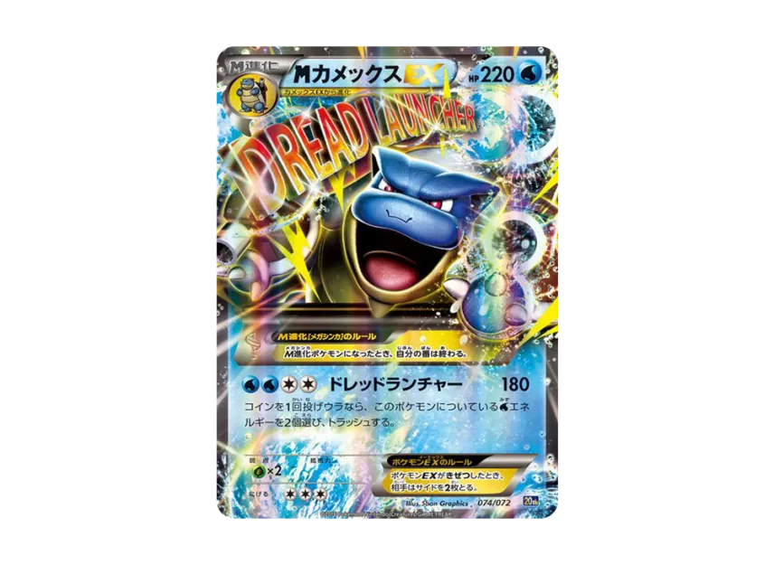 pkmn-tcg-7322284-ot.webp?size=l pkmn-tcg-7322284-ot.webp?size=l