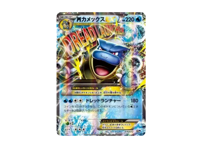 サンダー XY BREAK ポケットモンスターカードゲーム スターターパック サンダー XY BREAK ポケットモンスターカードゲーム スターターパック