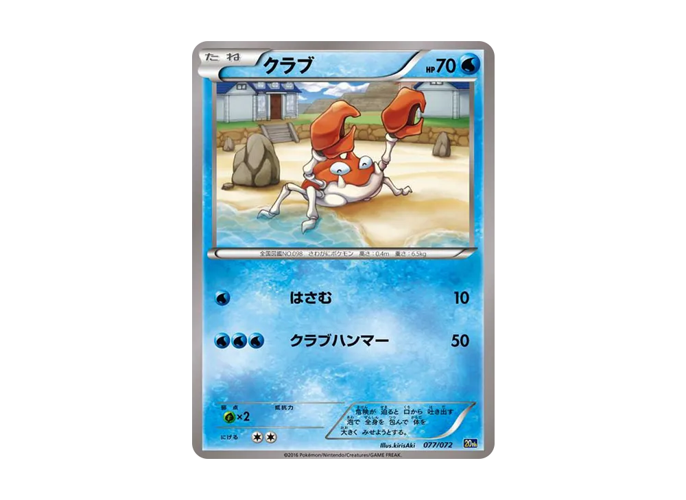 ポケットモンスター 銀版 Lサイズ i-img1080x1080-