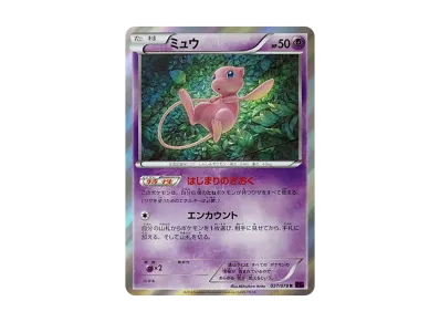 pkmn-tcg-7322348-yu.webp?size=m pkmn-tcg-7322348-yu.webp?size=m