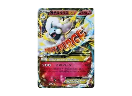 pkmn-tcg-7322402-yu.webp?size=s pkmn-tcg-7322402-yu.webp?size=s