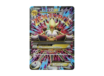 ポケモンカードゲーム XY BREAK 拡張パック めざめる超王 再販 ポケモンカードゲーム XY BREAK 拡張パック めざめる超王 再販