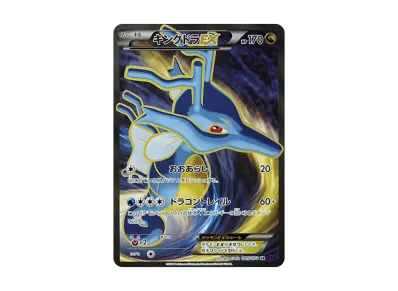 ポケモンカードゲーム XY BREAK 拡張パック めざめる超王 再販 ポケモンカードゲーム XY BREAK 拡張パック めざめる超王 再販