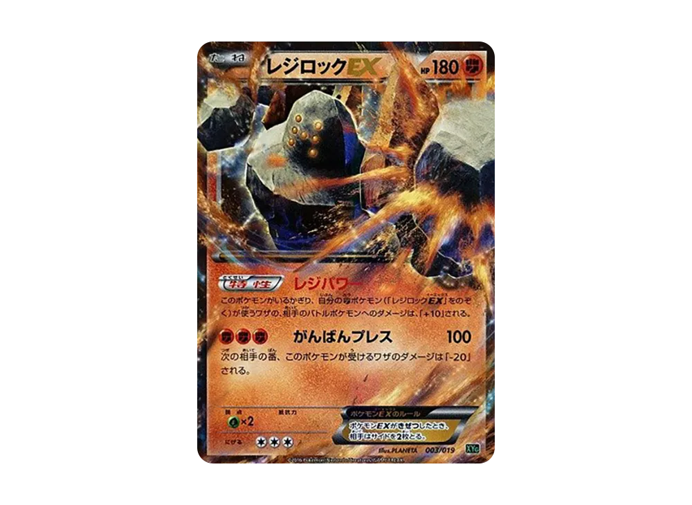 ジガルデの人気ランキング | 通販・相場はスニーカーダンク