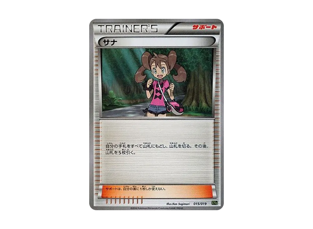 ポケモンカード パーフェクトバトルデッキ60 ジガルデEX 新品 未開封 ポケモンカード パーフェクトバトルデッキ60 ジガルデEX 新品 未開封