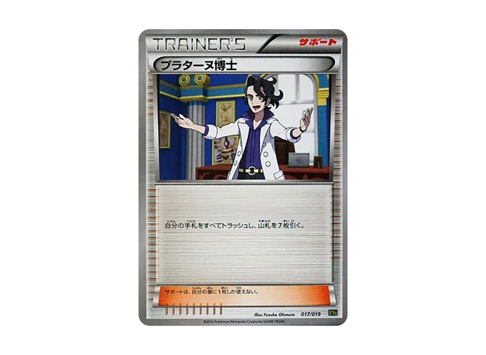 PSA10】レジロックEX [XYG 003/019](パーフェクトバトルデッキ60