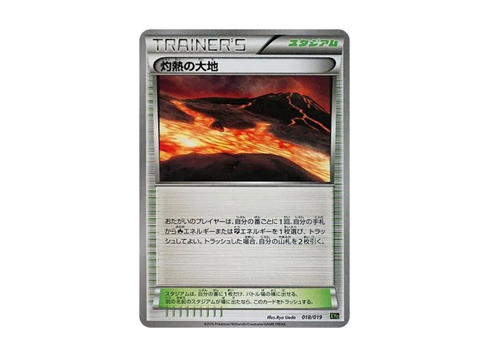 PSA10】レジロックEX [XYG 003/019](パーフェクトバトルデッキ60