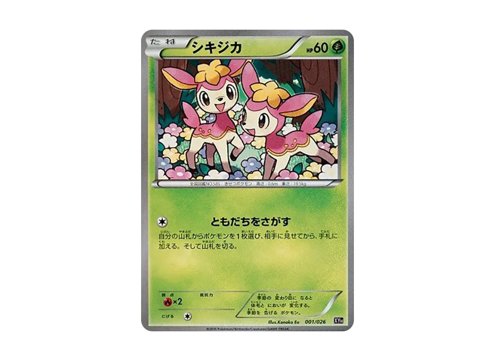 Deerling [XYH 001/026](Mega Battle Deck 60 "Mega Tabunne EX")