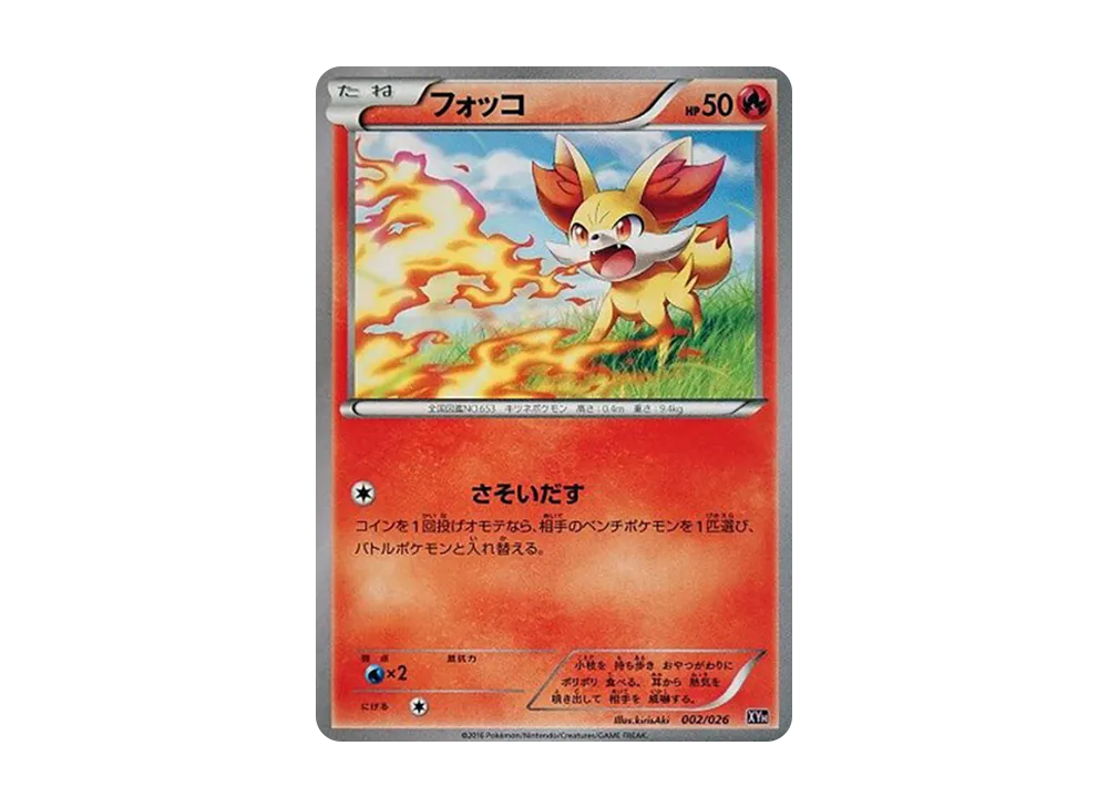 Fennekin [XYH 002/026](Mega Battle Deck 60 "Mega Tabunne EX")