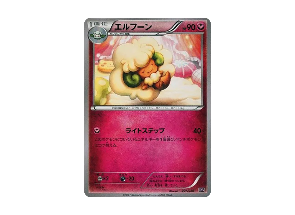 Whimsicott [XYH 007/026](Mega Battle Deck 60 "Mega Tabunne EX")
