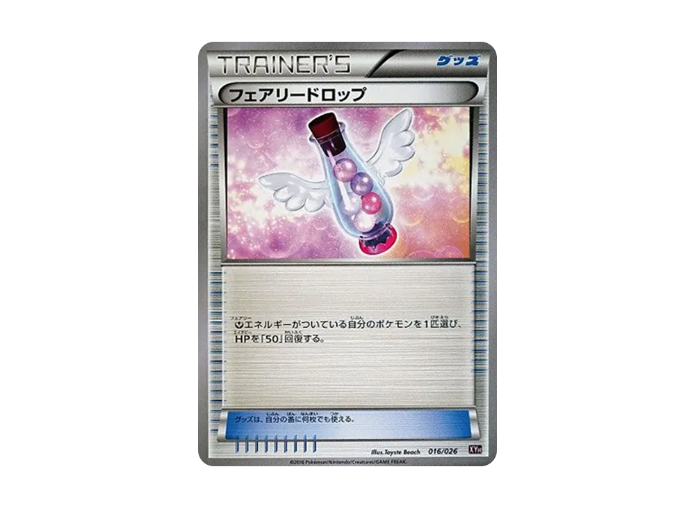 Fairy Drop [XYH 016/026](Mega Battle Deck 60 "Mega Tabunne EX")