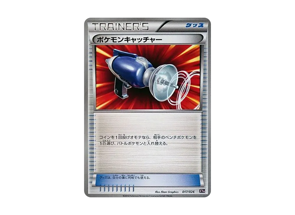 Pokemon Catcher [XYH 017/026](Mega Battle Deck 60 "Mega Tabunne EX")