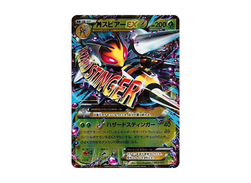 pkmn-tcg-7322519-yu.webp?size=l pkmn-tcg-7322519-yu.webp?size=l