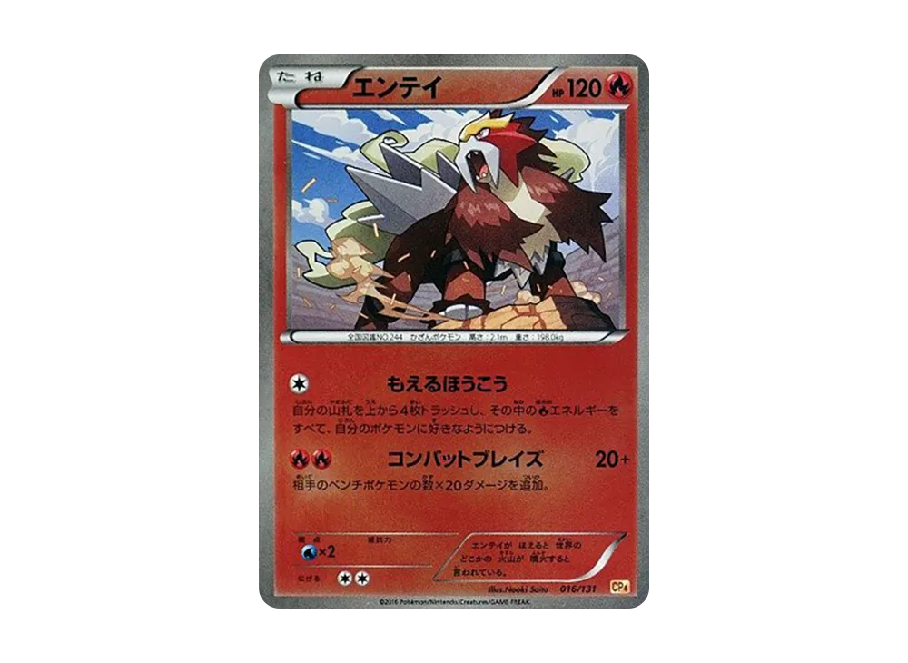 pkmn-tcg-7322533-yu.webp