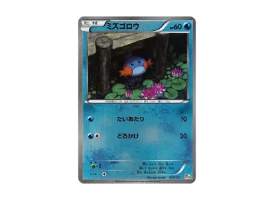 わるいハッサム LV.35 旧裏 ポケモンカード☆neo「闇、そして光へ わるいハッサム LV.35 旧裏 ポケモンカード☆neo「闇、そして光へ