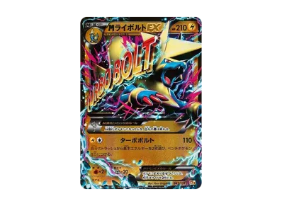 ピカチュウ (CP4 036/131)2枚セット Pikachu 036/131 Cp4: Premium ピカチュウ (CP4 036/131)2枚セット Pikachu 036/131 Cp4: Premium