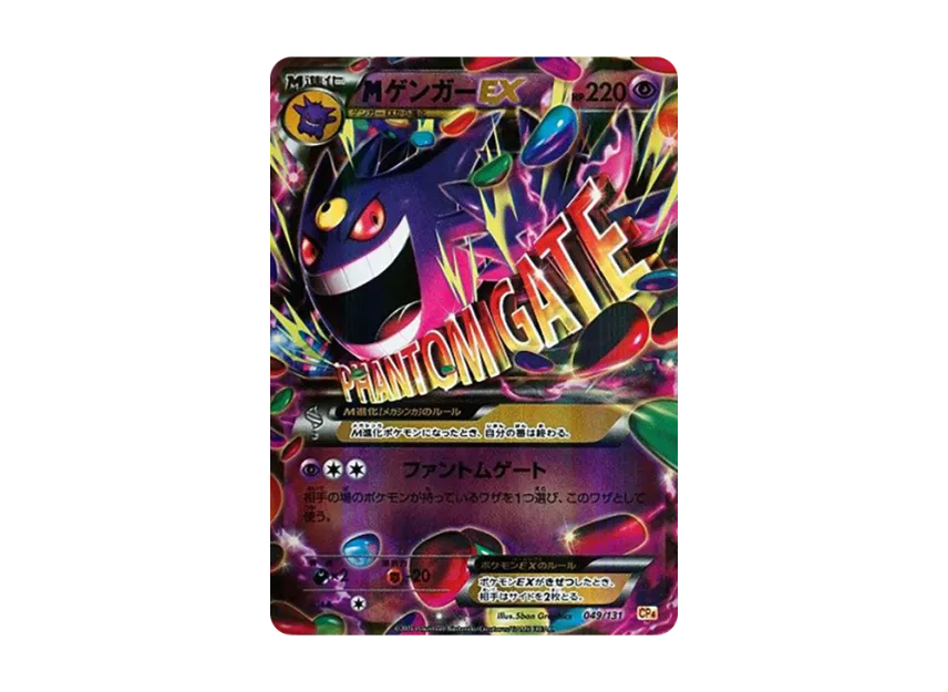 pkmn-tcg-7322566-yu.webp?size=l pkmn-tcg-7322566-yu.webp?size=l