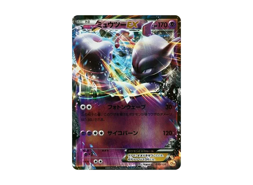 pkmn-tcg-7322567-yu.webp?size=l pkmn-tcg-7322567-yu.webp?size=l