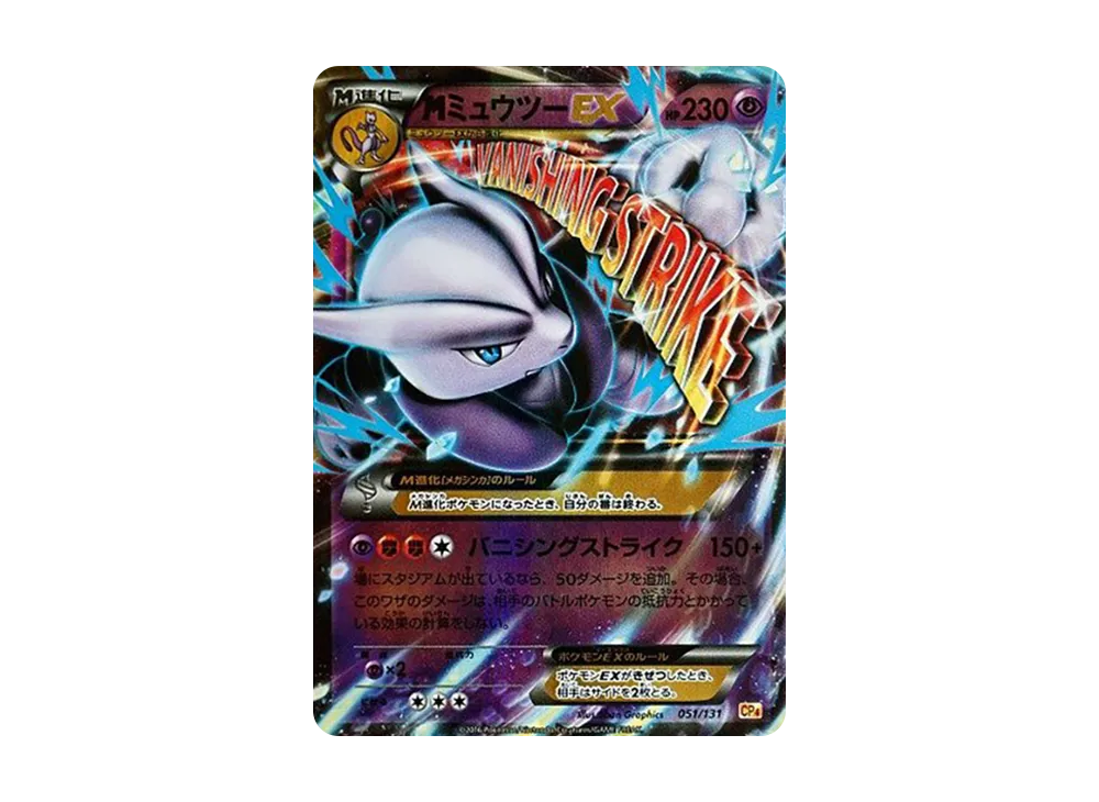 pokemon cards m mewtwo ex Breakthrough Full Art #160 PSA 8 Colorless Rules Mega Evolution rule Pokemon Card JP Expansion Pack
