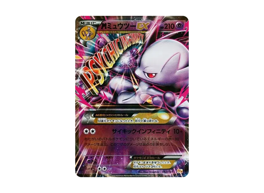 pkmn-tcg-7322569-yu.webp?size=l pkmn-tcg-7322569-yu.webp?size=l