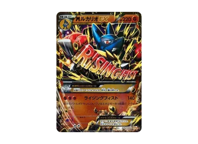 PSA10 MゲンガーEX CP4 プレミアムチャンピオンパック 049/131 M PSA10 MゲンガーEX CP4 プレミアムチャンピオンパック 049/131 M