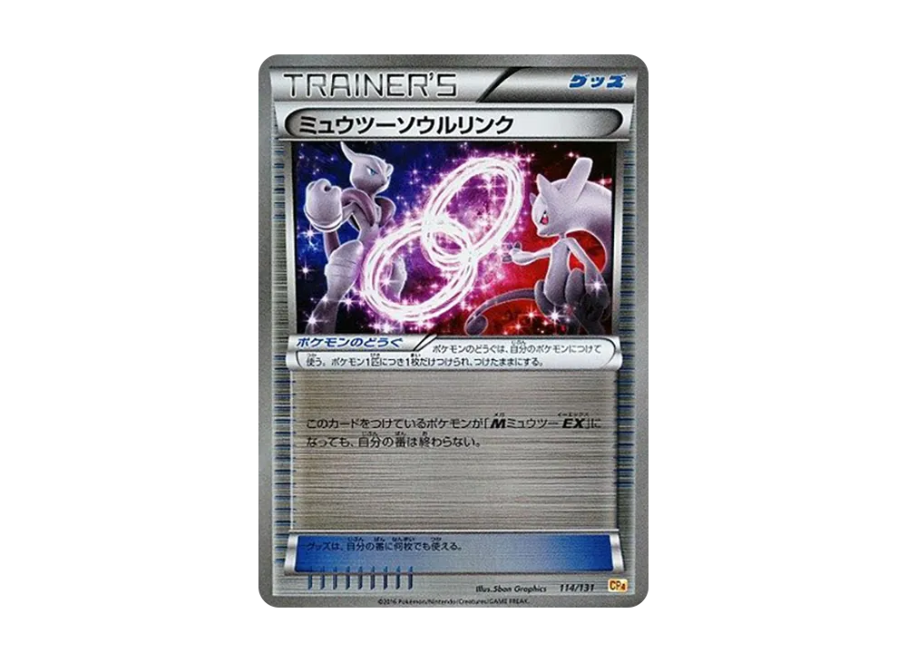 pkmn-tcg-7322631-yu.webp?size=m pkmn-tcg-7322631-yu.webp?size=m
