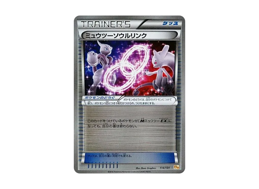 pkmn-tcg-7322631-yu.webp?size=l pkmn-tcg-7322631-yu.webp?size=l