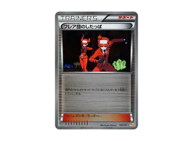 ポケモンカードゲーム XY BREAK プレミアムチャンピオンパック EX×M ポケモンカードゲーム XY BREAK プレミアムチャンピオンパック EX×M