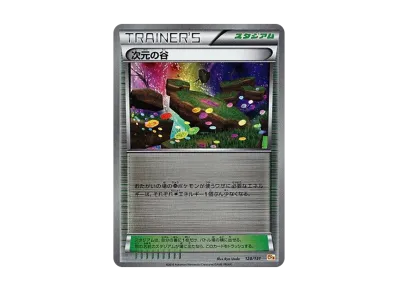 ポケモンカードゲーム XY BREAK プレミアムチャンピオンパック EX×M ポケモンカードゲーム XY BREAK プレミアムチャンピオンパック EX×M