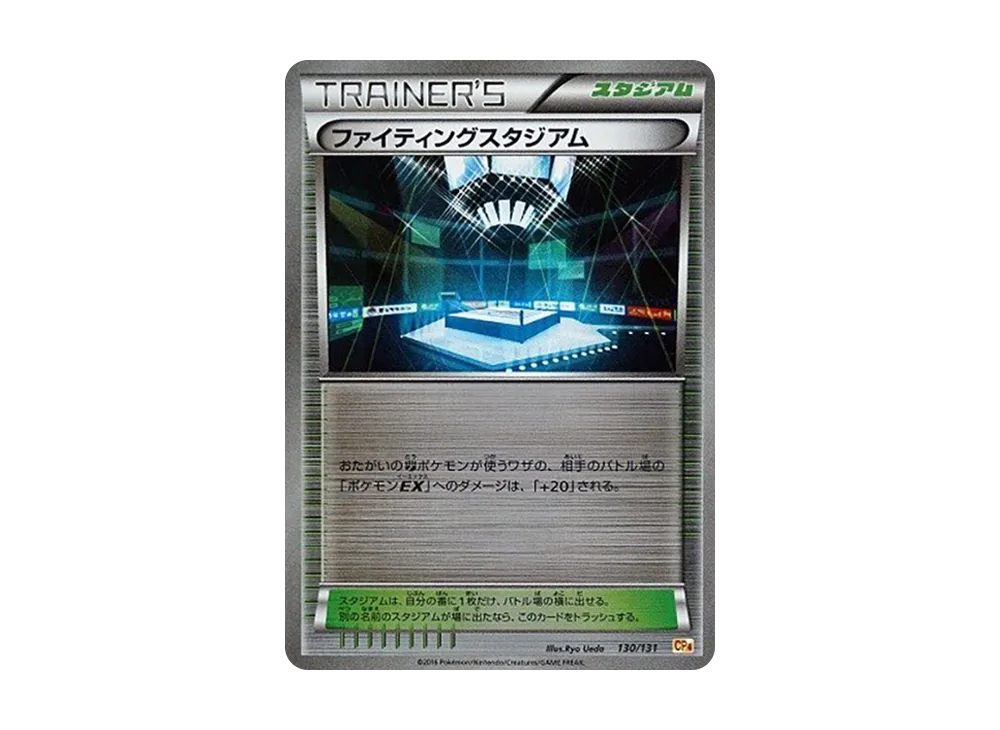 PSA10】MライボルトEX [CP4 043/131](プレミアムチャンピオンパック