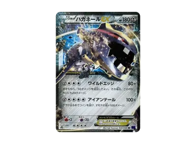 ポケモンカードゲーム XY BREAK 拡張パック 爆熱の闘士 再販 ボックス ポケモンカードゲーム XY BREAK 拡張パック 爆熱の闘士 再販 ボックス